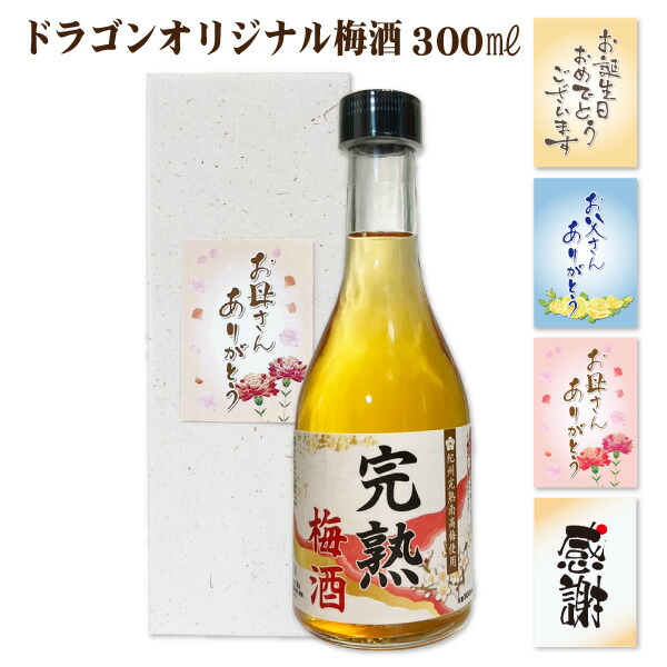 梅酒　山廃梅酒　原酒 楽天市場】リキュール お酒 梅酒 山廃梅酒 原酒 1800ml 一升瓶