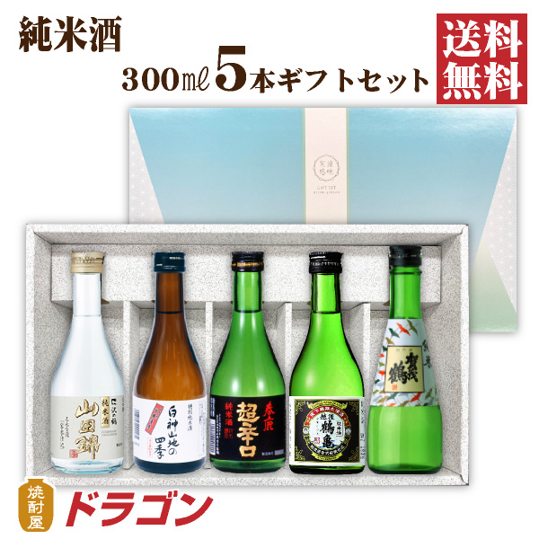 楽天市場】【送料無料】大関 辛丹波 飲み比べセット 720ml×4本 日本酒