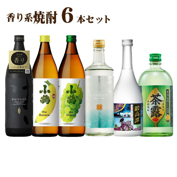 楽天市場】【送料無料】本格焼酎 茶露 さろ 玉露焼酎 20度 720ml