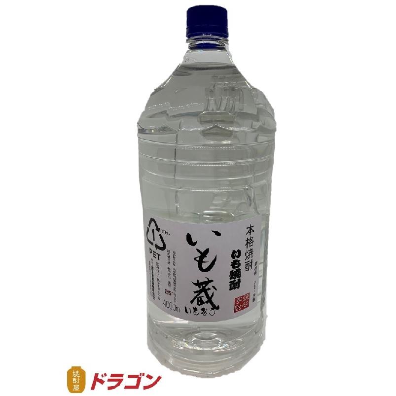 かのか　麦焼酎　25度　4L 4本 楽天市場】麦焼酎 かのか 25度 ペットボトル 4L / 4リットル