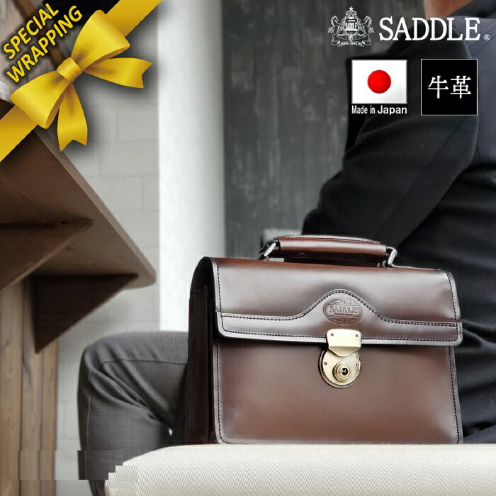 セカンドバッグ ダレスバッグ メンズ かぶせ 父の日 日本製 ギフト ...