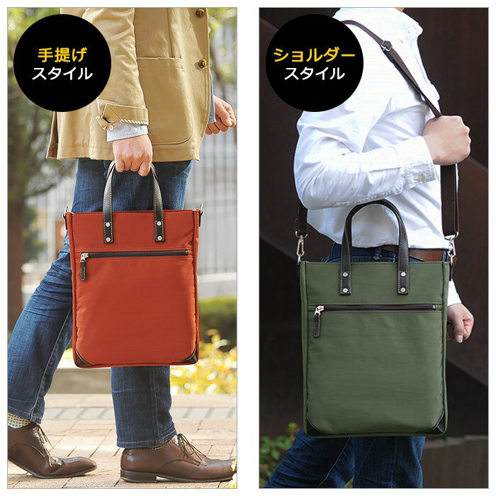 新しいコレクション トートバッグ メンズ ショルダーバッグ カジュアルバッグ 2way 豊岡製鞄 日本製 軽量 ナイロン 紳士 男性用 即納 最大半額 Hughsroomlive Com