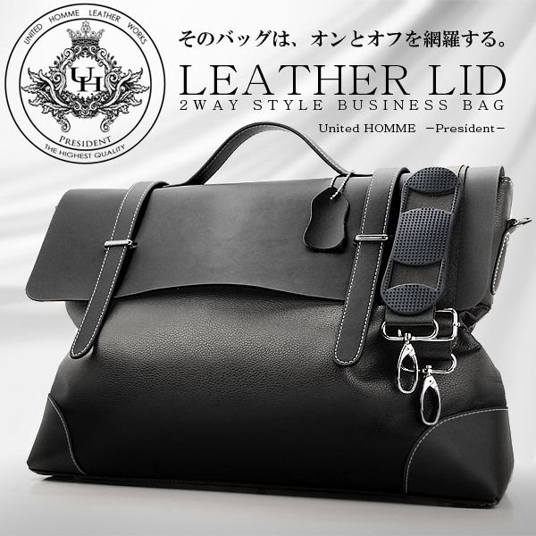 トートバッグ 牛革レザーリッド ビジネス カジュアル ２WAY ビジネストラベルバッグ ブラック キャメル