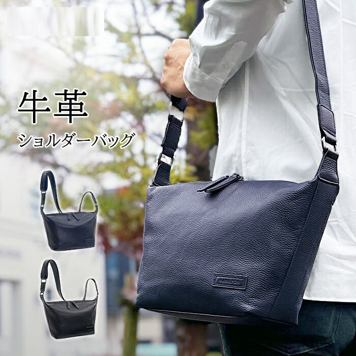 A4サイズ 牛革 本革 メンズ バッグ ショルダーバッグ 斜めがけ ヌメ革 楽天市場】ショルダーバッグ ワンショルダー 本革 牛革 A4サイズ