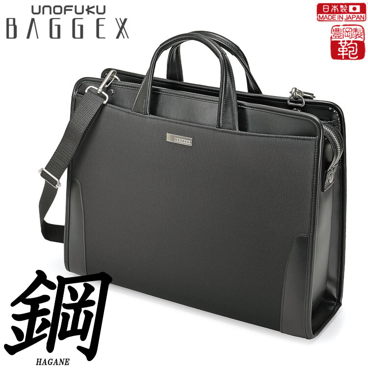 楽天市場】【ポイント10倍】ウノフク BAGGEX KT TYPE バジェックス