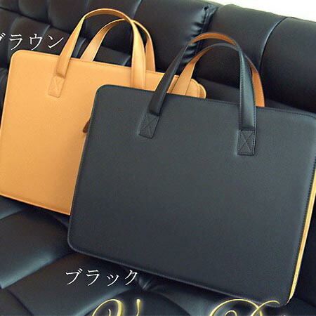 バロックアオリブリーフバッグ 豊岡 日本製 ビジネス 鞄 ブリーフケース パソコン PC 高級感 贈り物 父の日