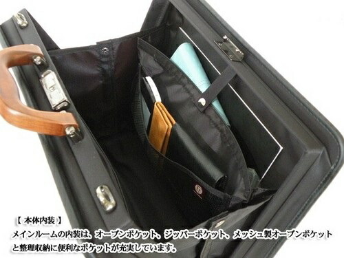 ビジネスバック【Lサイズ】取っ手に桜の木を使用!ビジネスバッグ【日本製】かばんbag本革牛皮レザー男性用紳士用ランキング