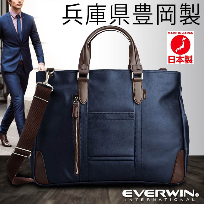 ５５％以上節約 ビジネスバッグ メンズ バッグ 豊岡鞄 日本製 22295 ビジネスバッグ メンズ バッグ 豊岡鞄 日本製 ブランド 22295  アンティーク BAG - バッグ