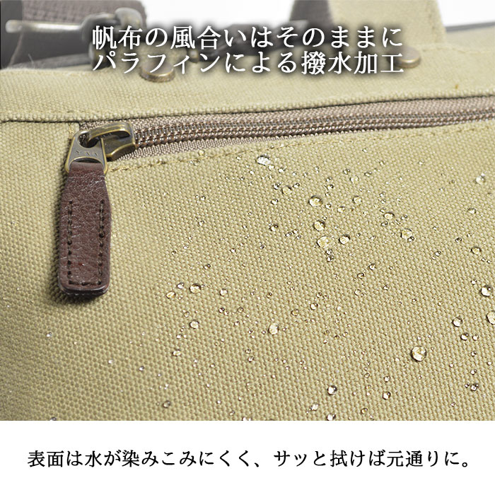 高い品質 トートバッグ ショルダーバッグ 日本製 豊岡製鞄 メンズ レディース ファイル 横型 帆布 撥水 旅行 街持ち カーキ 紺 ベージュ 鞄の國 Fucoa Cl