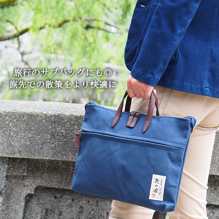 送料無料 新品 トートバッグ ショルダーバッグ 日本製 豊岡製鞄 メンズ レディース ファイル 横型 帆布 撥水 旅行 街持ち カーキ 紺 ベージュ 鞄の國 Fucoa Cl