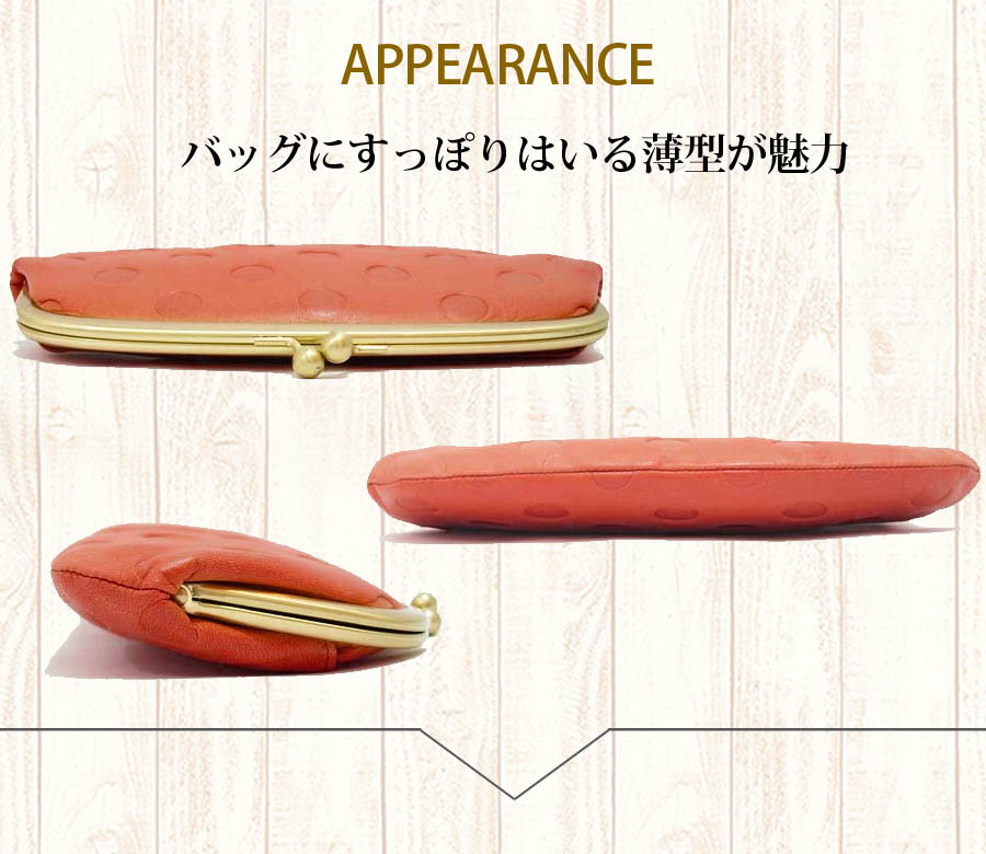 手数料安い がま口財布 ガマ口 がまぐち 長財布 レディース 日本製 ブランド Un Signet アンシグネ 本革 レザー 大容量 使いやすい 革ドット柄 水玉 かわいい オレンジ グリーン キャメル ギフト 新品 母の日ギフト プレゼント 実用的 超人気の Www Papermoney World Com 手数料安い がま口財布 ガマ口 がまぐち 長財布 レディース 日本製 ブランド Un Signet アンシグネ 本革 レザー 大容量 使いやすい 革ドット柄 水玉 かわいい オレンジ グリーン キャメル ギフト 新品 母の日ギフト プレゼント 実用的 超人気の Www Papermoney World Com