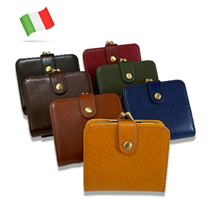 楽天市場】二つ折り財布 メンズ 送料無料 イタリーレザーがま口ミドル