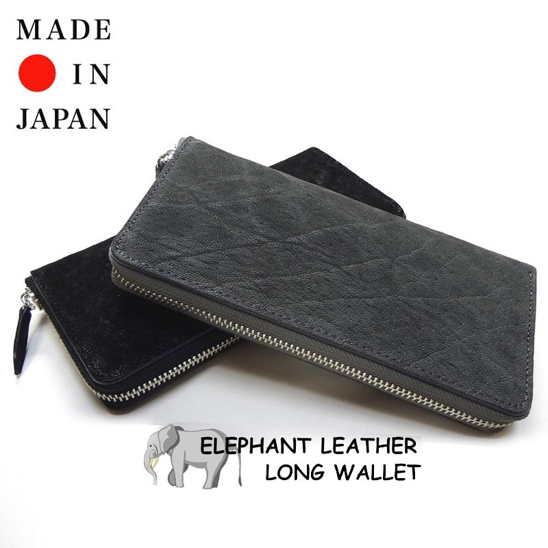 【楽天市場】長財布 レディース ブランド 日本製 エレファント 象革 