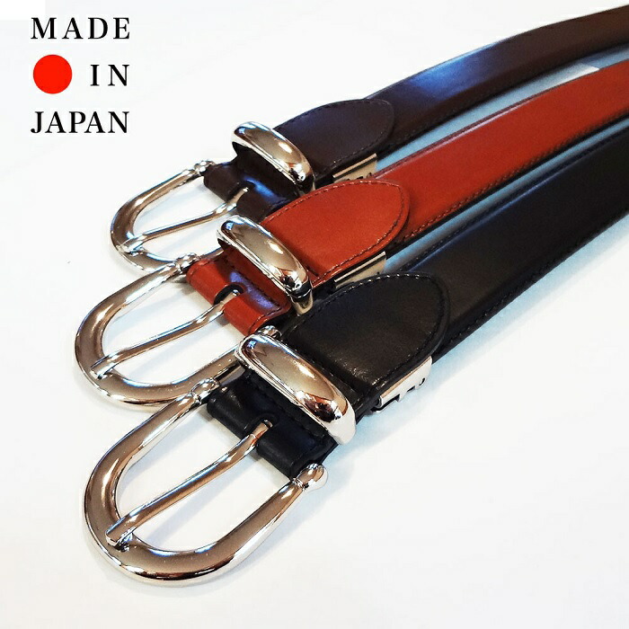 楽天市場】【鷲見太郎 BELT ベルト】35mmサドルレザーベルト w