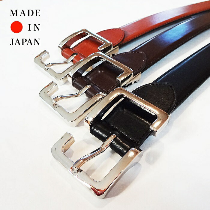 楽天市場】【 日本製 】 オールブラック レザーベルト / 牛革 / 30mm幅