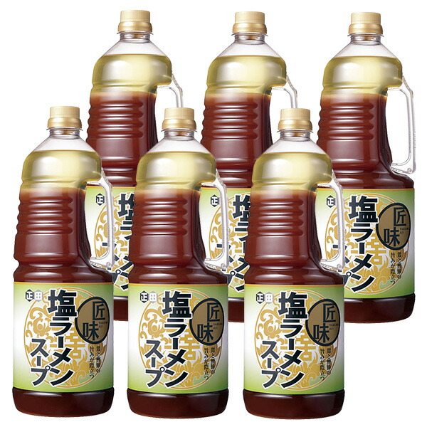 【 送料無料 】【 業務用 】<BR>【 正田醤油 】<BR>匠味 塩ラーメンスープ<BR> 1.8Lペットボトル×6本