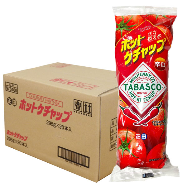 タバスコ グルメパートナーシリーズ ホットケチャップ 295g×20本