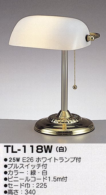 TL-118WZ