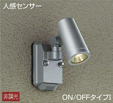 DOL-4668YS 大光電機ＬＥＤ白熱電球色明かり工事已むを得ず