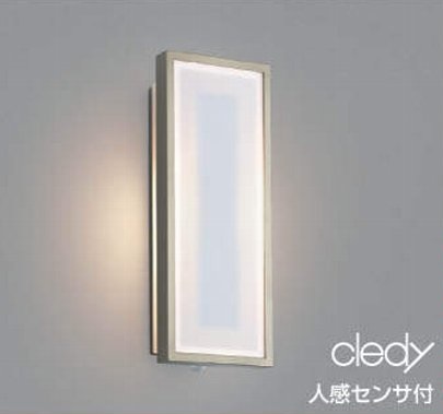LEDブラケットAUE647007 コイズミ 電気工事必要