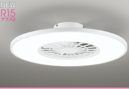 OL291438BR オーデリック ＬＥＤ シーリングファン 電球色 調色 調光可 リモコン ACモーター