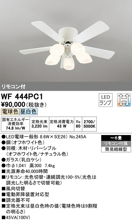 フラワーB ブルーグレイ ODELIC LED電球 調光可 9個 - 通販