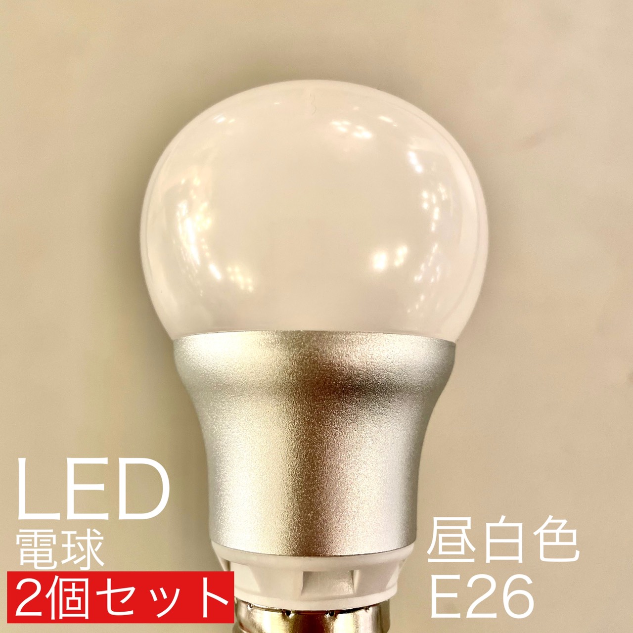 楽天市場】ODELIC オーデリック NO.255S LED電球 一般形 LDA7N-G