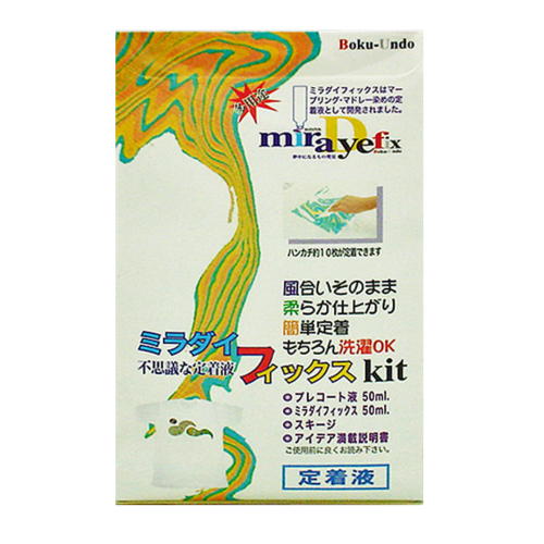 楽天市場】染色用品 墨運堂 マーブリング５色セット 5ml 【メール便