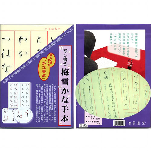 楽天市場】書道書籍 西東書房 篆書大字典 朝陽字鑑精萃 A5判1300頁 