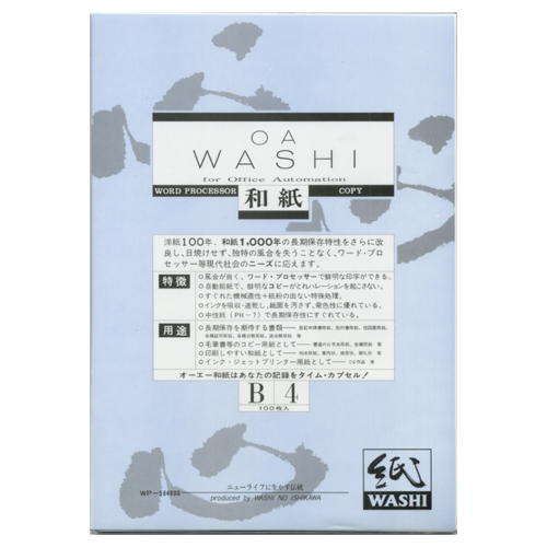 【楽天市場】ＯＡ用紙 イシカワ ＯＡ和紙特厚口 Ａ４判 100枚入り