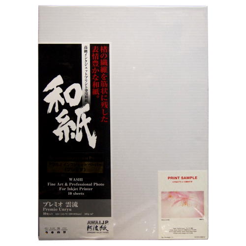楽天市場 ｏａ用紙 アワガミ インクジェット用和紙 Ij 6427 プレミオ雲流 ａ３ノビ判 10枚入 阿波紙 インクジェット 対応 和紙 用紙 楮 書道用品通販 筆墨硯紙の書道洛