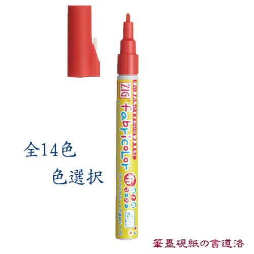 楽天市場】染色用品 墨運堂 マーブリング５色セット 5ml 【メール便