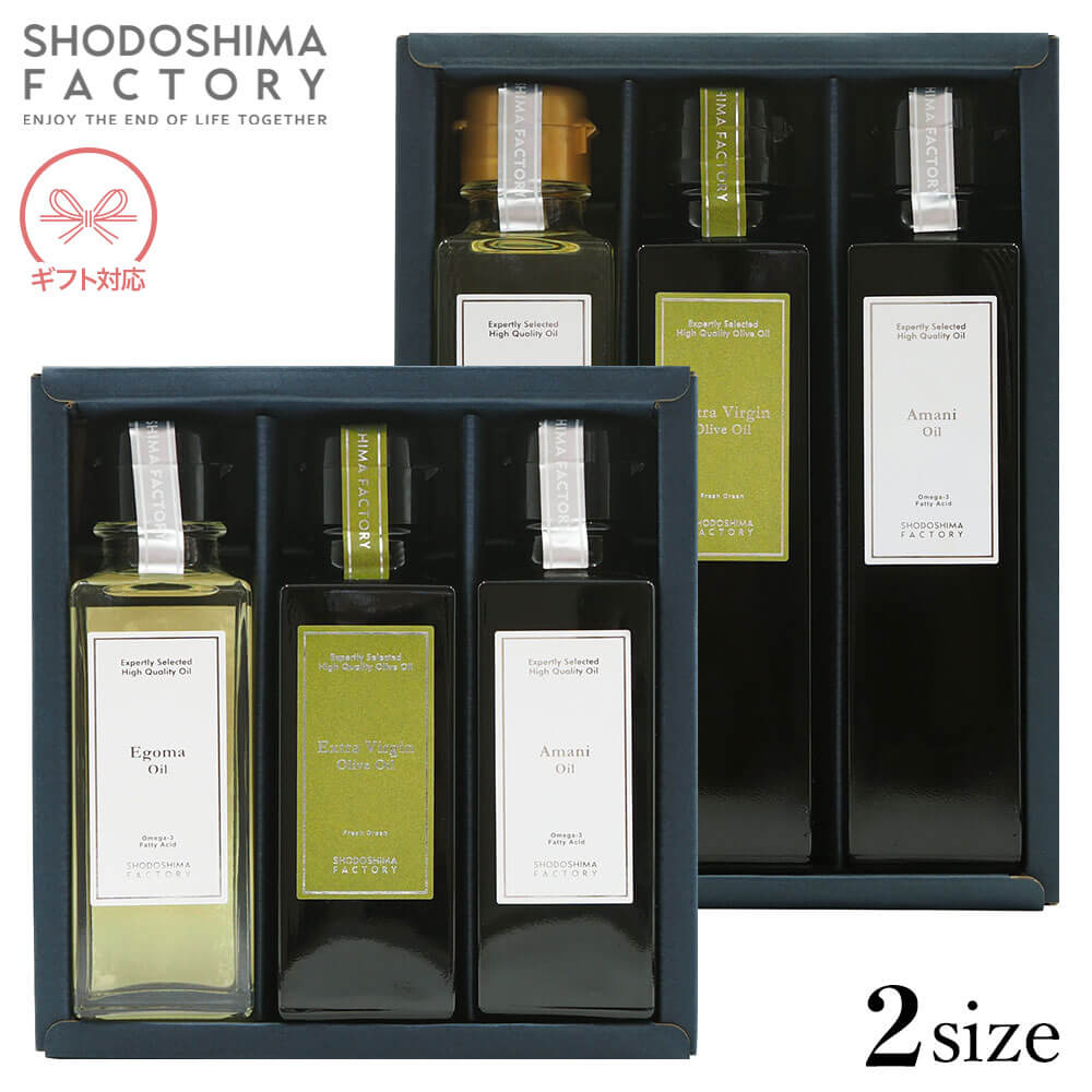 楽天市場】スペイン産EXVオリーブオイル 100ml/150ml 3本セット