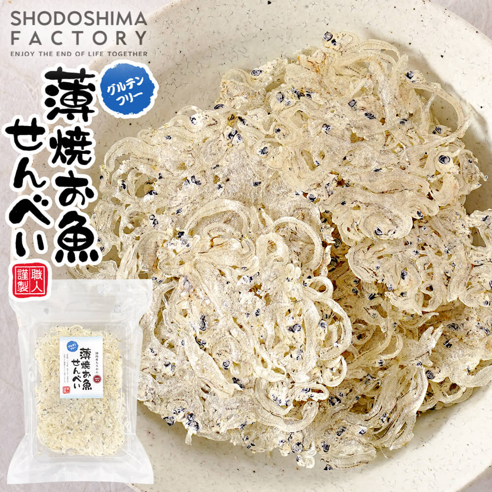 【新品未開封】通販生活　薄焼いわし　プレーン味　30枚入り×6 6袋】通販生活 薄焼きいわし 30枚入り×6袋 プレーン味 - メルカリ