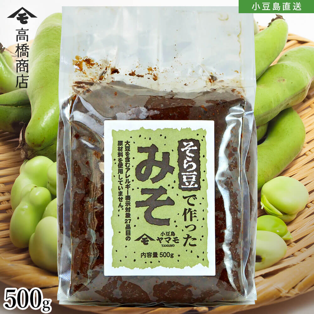 楽天市場】そら豆で作った味噌 500g みそ ミソ お味噌汁 ソラマメ