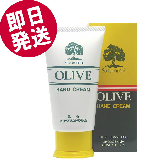 楽天市場】鈴虫 純粋オリーブ油 120ml （化粧用） 小豆島