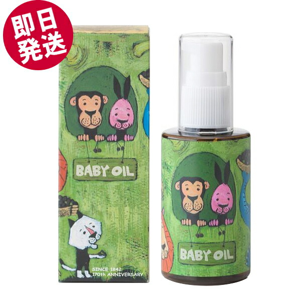 楽天市場】鈴虫 純粋オリーブ油 120ml （化粧用） 【送料無料
