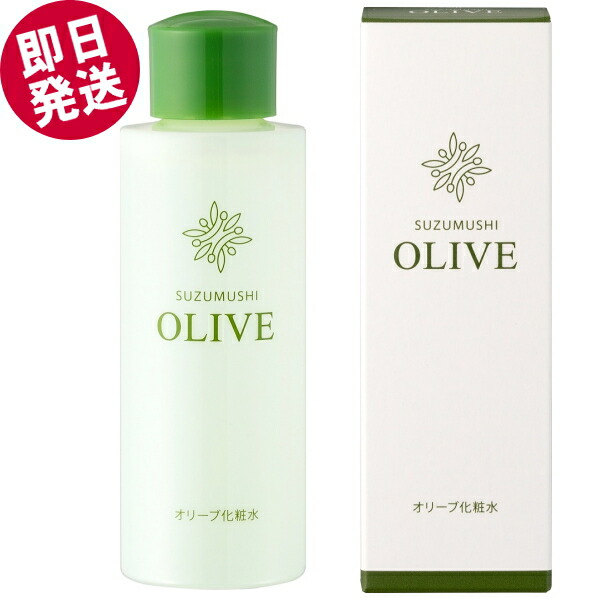 グランド牧場 セレクトセール 楽天市場】\GWセール!/ 鈴虫 オリーブ化粧水 120ml (スキン ボディケア