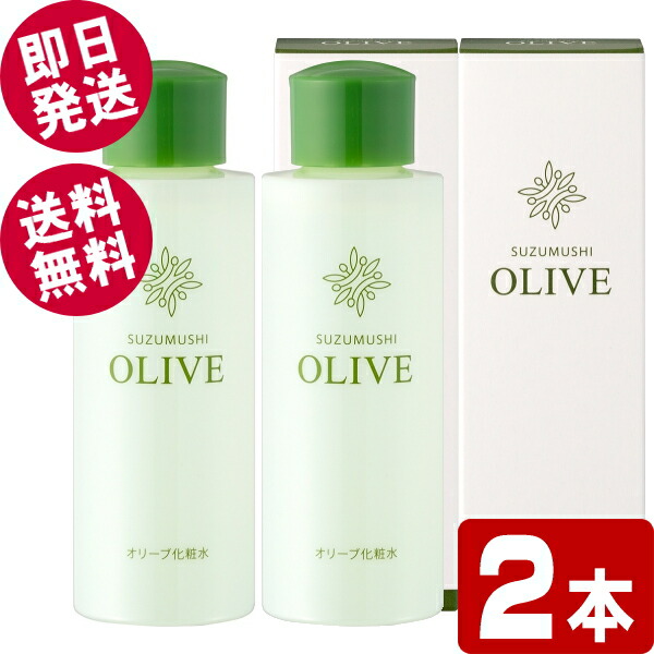 楽天市場】小豆島 オリーブオイル配合 化粧水 OLIVE WATER 50ml 国産