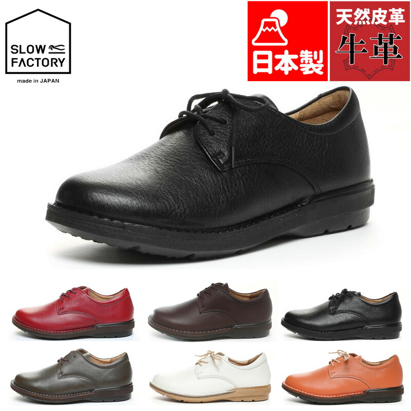楽天市場】3E 幅広 ワイド 日本製 スロウファクトリー レディース SL3