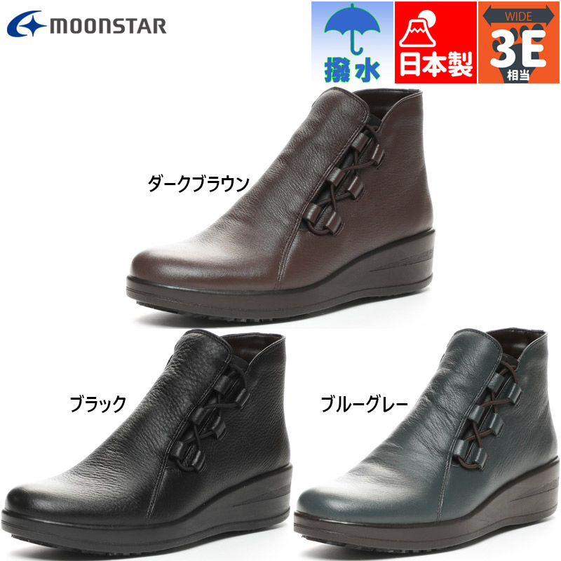 3E 幅ひろい 広広とした 日本製 スポルス レディース お月さまはやりっ児 MOONSTAR SP7763NSR ブーツ 靴 シューズ 遊撃手 今めかしい 撥水 防滑 黒いこと 黒 薄墨色 赤銅色 赤銅色 薄墨色 貨物輸送無料 SPORTH 42300675 42300676 42300679