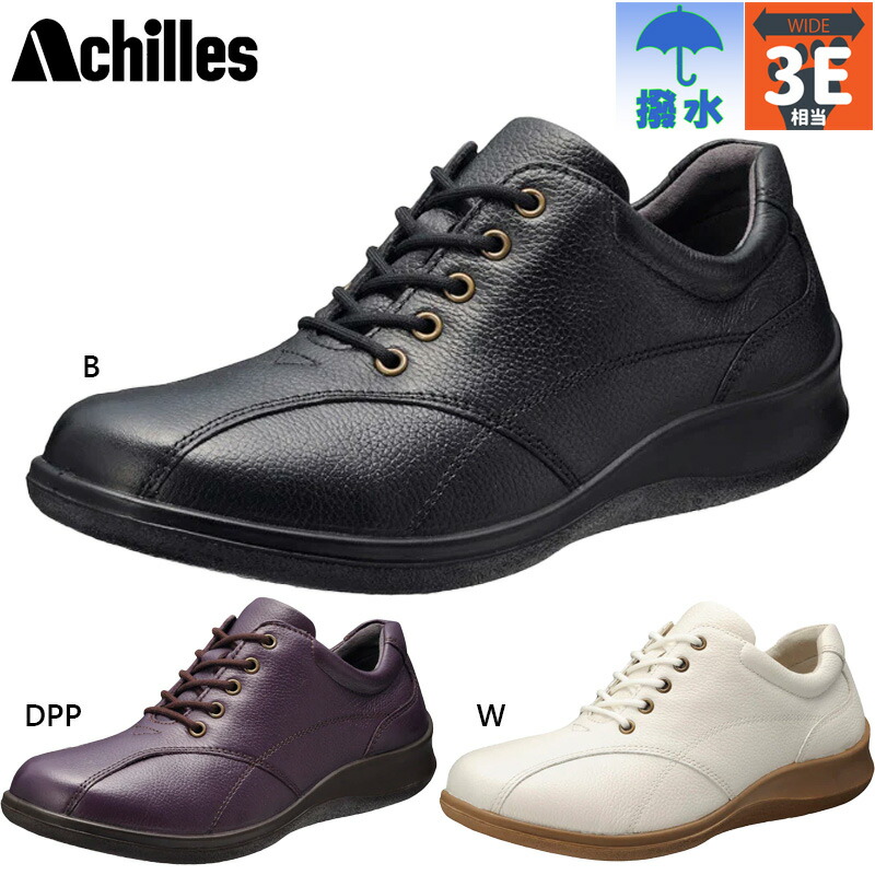 3E 幅広 ワイド アキレス ソルボ レディース C 533 靴 シューズ カジュアル おしゃれ 本革 牛革 撥水 サイドファスナー付き 送料無料 ACHILLES SORBO ASC5330 8401-430-369-24.jpg