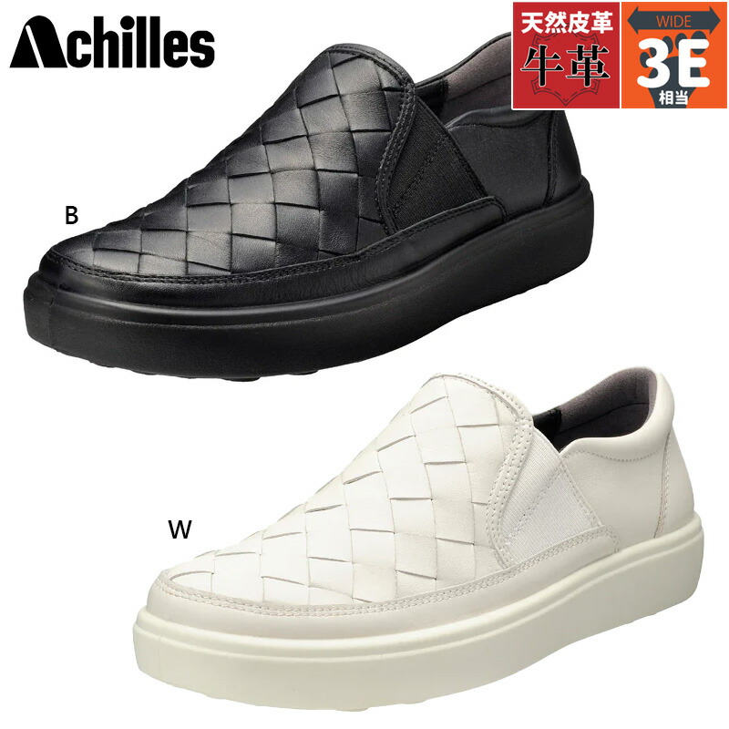 3E 幅広 ワイド アキレス ソルボ レディース N 560 靴 シューズ カジュアル おしゃれ スリッポン スリップオン 本革 革靴 牛革 ホワイト 白 ブラック 黒 送料無料 ACHILLES SORBO ANF5600 8401-430-536-24.jpg