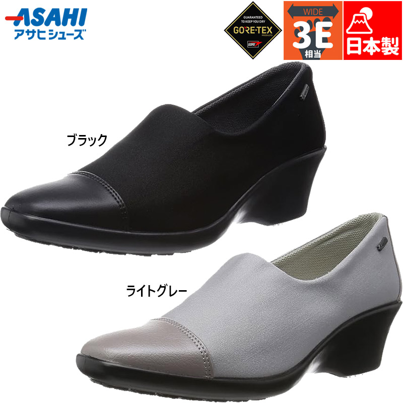 楽天市場】【15%OFFｸｰﾎﾟﾝ配布中】パンプス 通勤 トップドライ