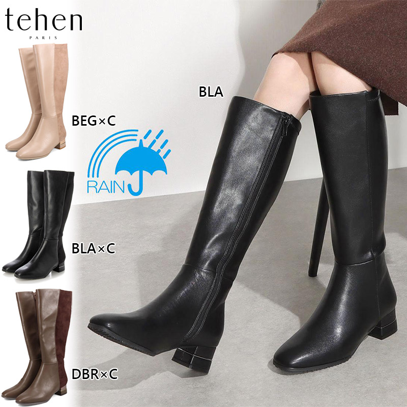 2E テーン レディース ストレッチロングブーツ ブーツ 靴 シューズ 撥水 抗菌 防臭 シンプル エレガント きれいめ 送料無料 tehen TN1780 楽天市場】2E テーン レディース ストレッチロングブーツ ブーツ 靴