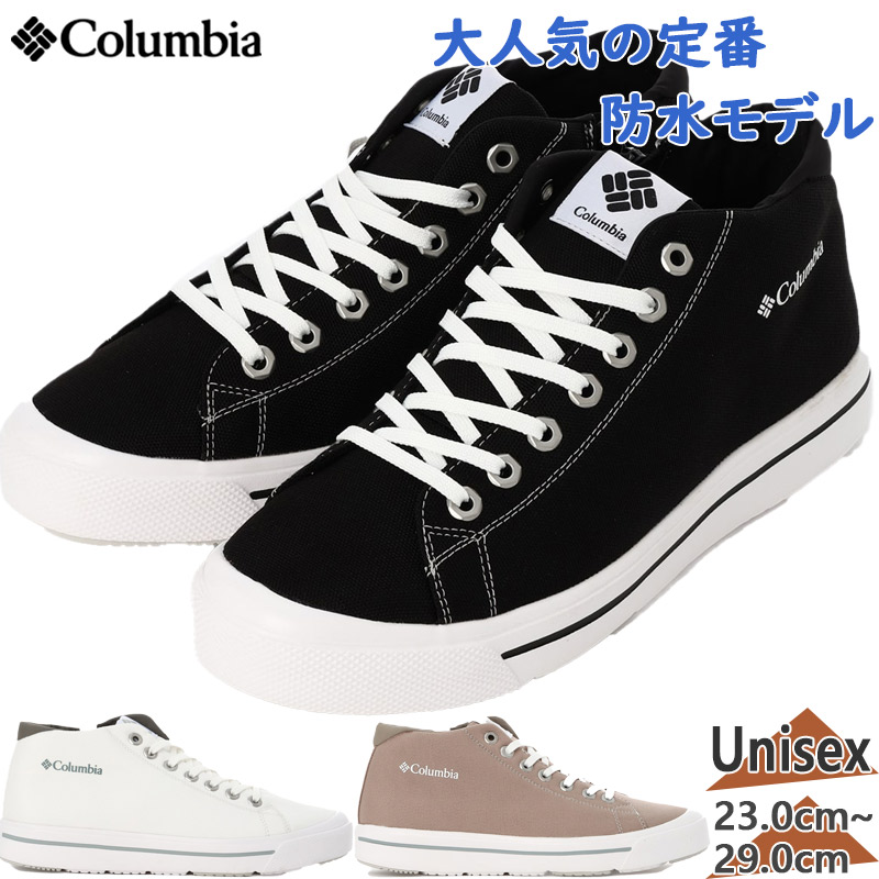 楽天市場】コロンビア メンズ レディース ホーソンレイン ミッド
