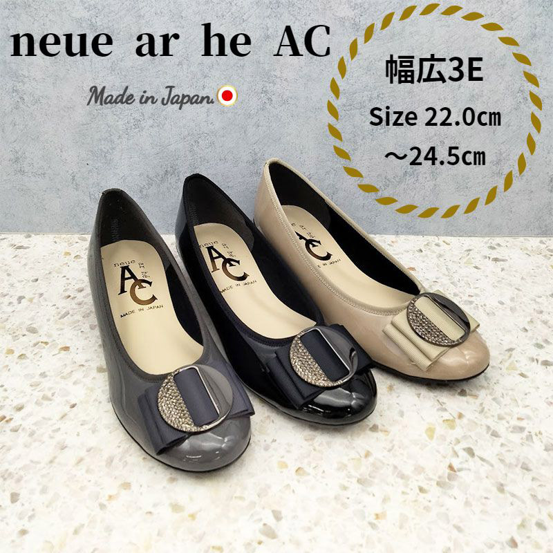 楽天市場】3E 幅広 ワイド ロンサム レディース neue ar he AC 楽天市場】3E 幅広 ワイド ロンサム レディース neue ar he AC
