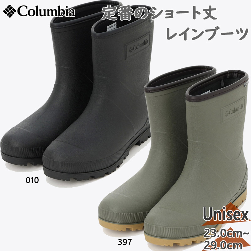 コロンビア レインブーツ ブーツ ラディリーフ 長靴　24.0 ブラック Columbia／ラディーリーフ ショート ツー／ユニセックス