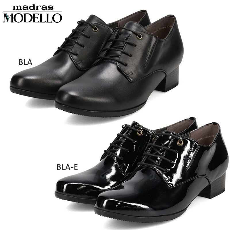 モデロ レディース レースアップシューズ 靴 シューズ カジュアル おしゃれ お出かけ ドレスシューズ 撥水 太めヒール ブラック 黒 送料無料 MODELLO DML7106A 楽天市場】モデロ レディース レースアップシューズ 靴 シューズ