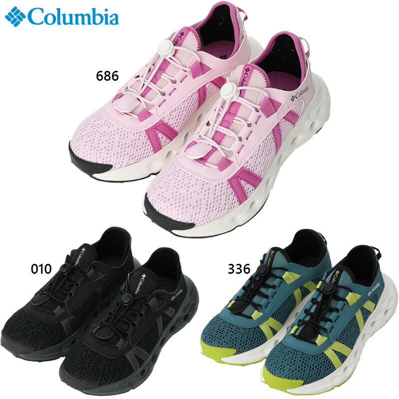 新品Columbia 子供用 
フード付きSサイズ　
アウター　スノーウェア Columbia コロンビア キッズ 子供用 110cm 120cm スノーウェア 上下